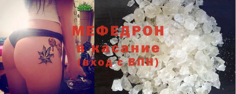 Меф mephedrone  Махачкала 