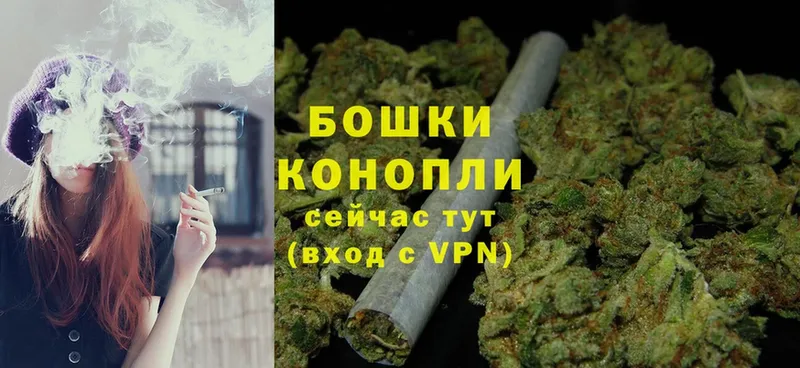 Марихуана Ganja  Махачкала 